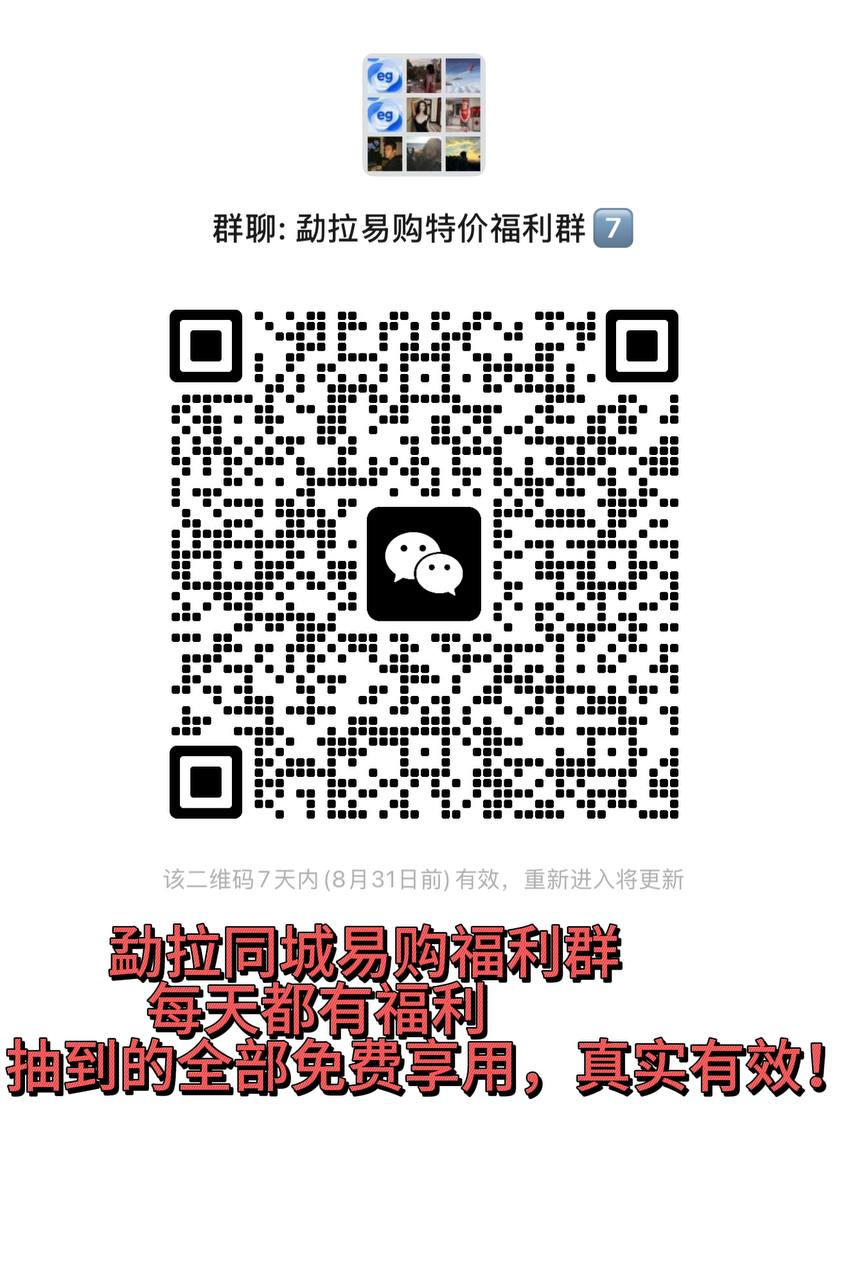 欢迎