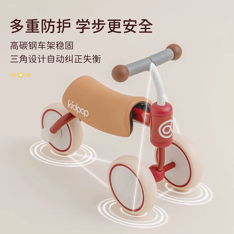 kidpop儿童学步车1到3岁平衡车宝宝滑步滑行车婴儿玩具车周岁礼物
